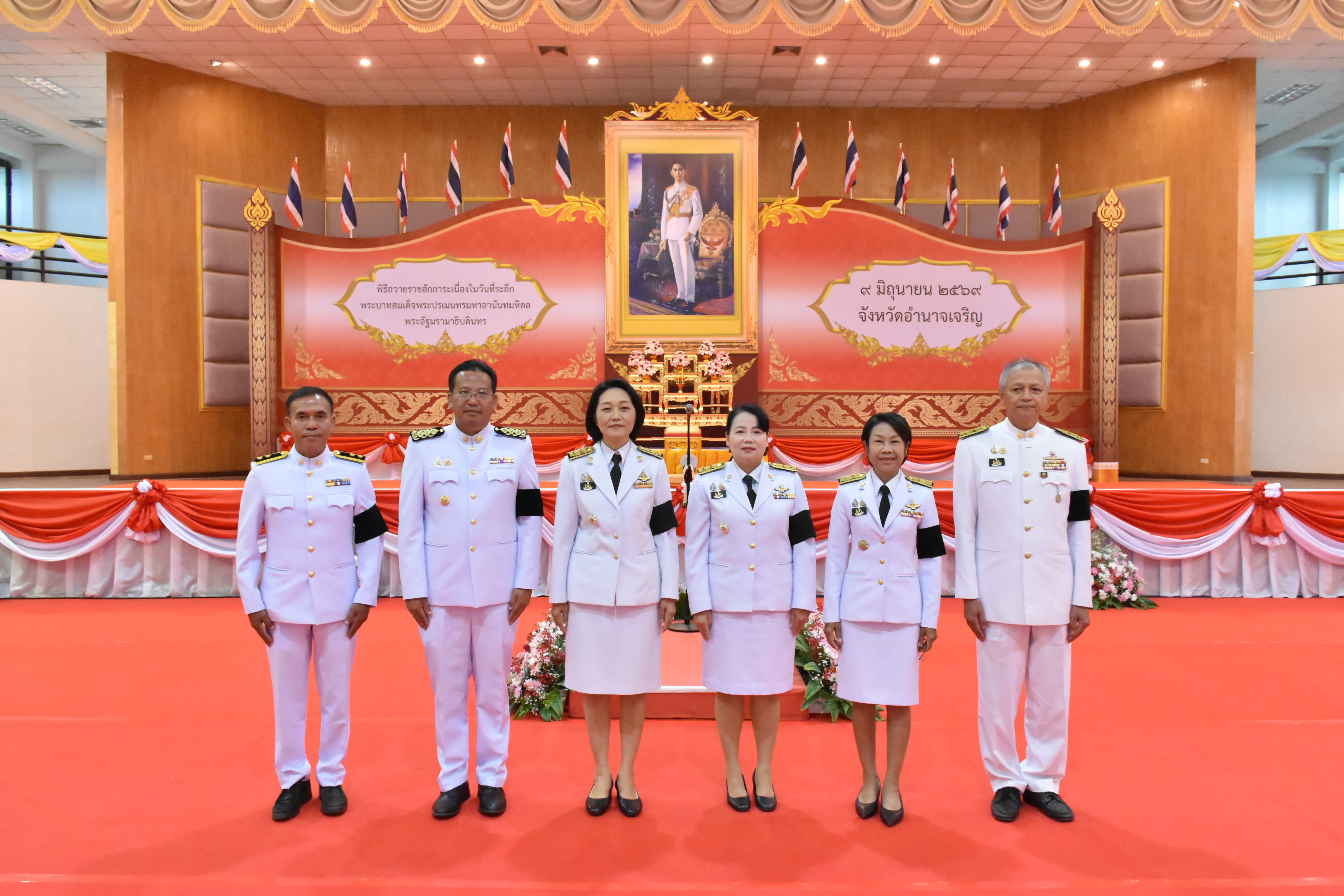 title - ส.ป.ก.จังหวัดอำนาจเจริญ ร่วมพิธีวางพวงมาลาและถวายราชสดุดีเนื่องในวันที่ระลึก 